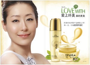 化妝品產(chǎn)品導(dǎo)購(gòu)畫(huà)冊(cè)