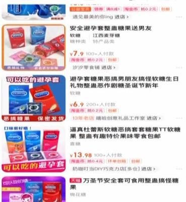 14歲男孩把“計(jì)生用品”帶回家，媽媽細(xì)心詢問發(fā)現(xiàn)背后隱情